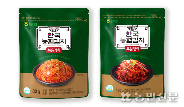 한국농협김치, 소포장 제품도 잇달아 선보여…볶음김치·무말랭이 출시