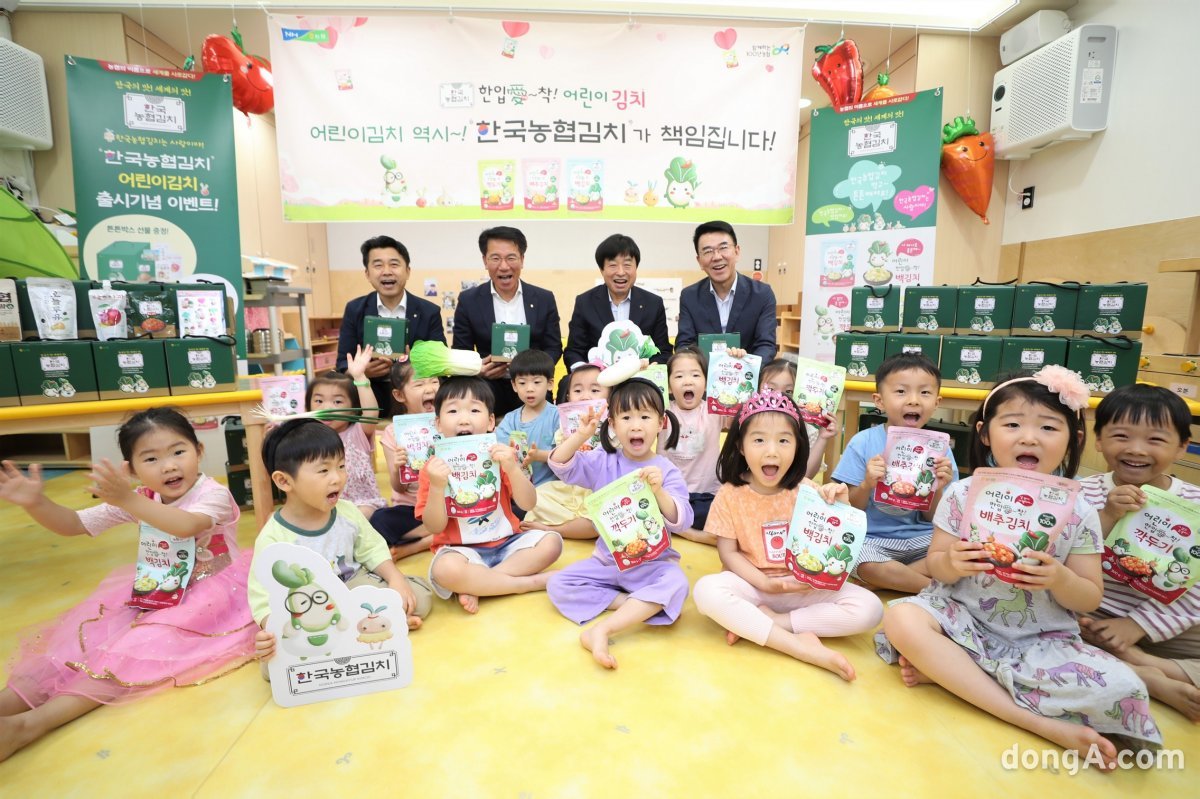 농협, ‘어린이김치’ 출시 기념행사 개최… 매운맛 줄이고 단맛 가미